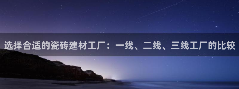 杏鑫平台招商电话