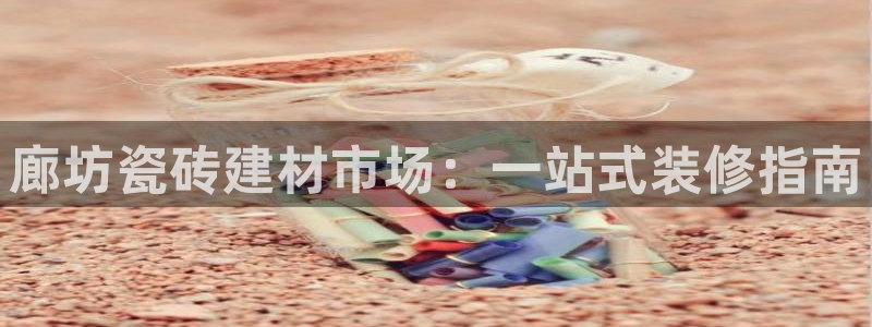 杏鑫平台怎么样黑钱吗安全吗