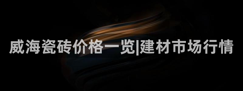 杏鑫娱乐平台测速