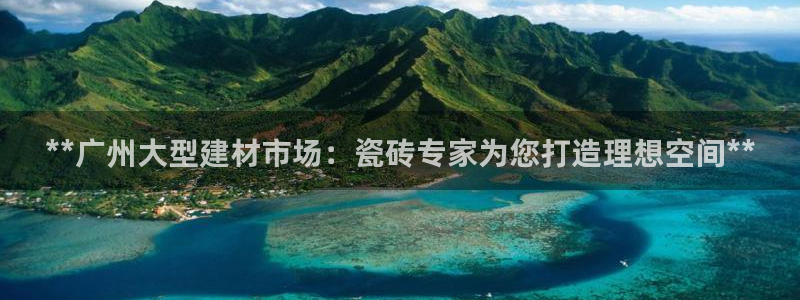 杏鑫平台念7O777