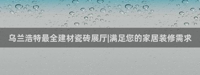 杏鑫平台列7O777