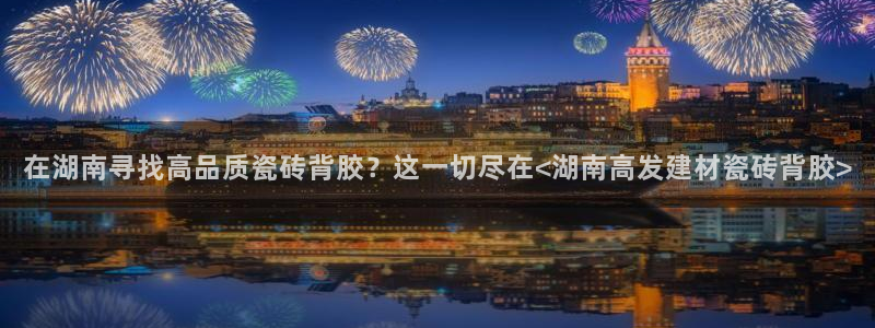 杏鑫娱乐负责人