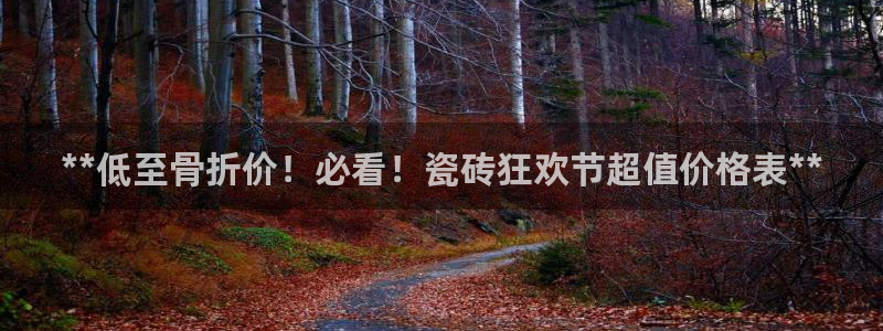 杏鑫娱乐是真的吗还是假的