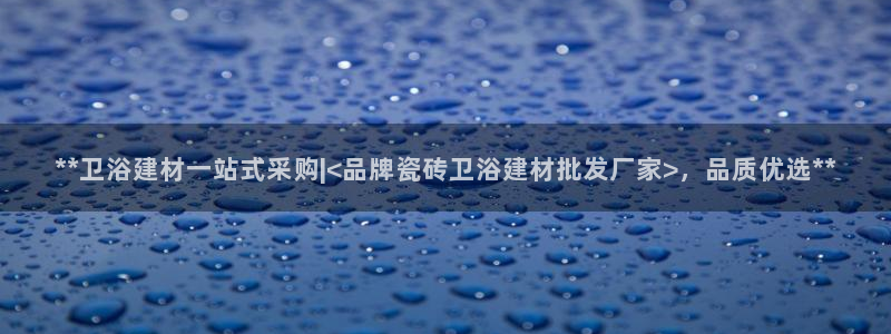 杏鑫平台念7O777