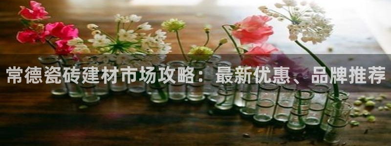 杏鑫平台列7O777