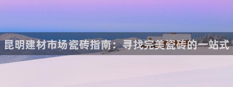 杏鑫娱乐官网首页
