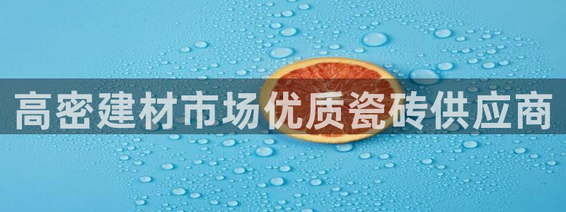 杏鑫娱乐靠谱吗