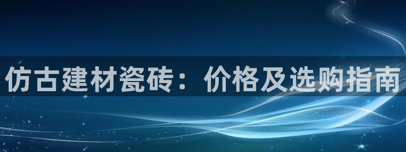 杏鑫平台列7O777