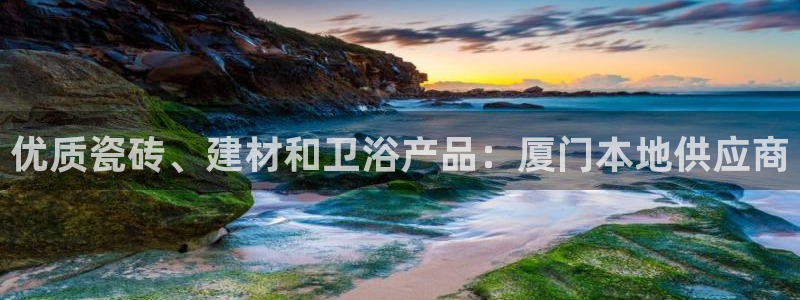 杏鑫官网注册账号密码是什么