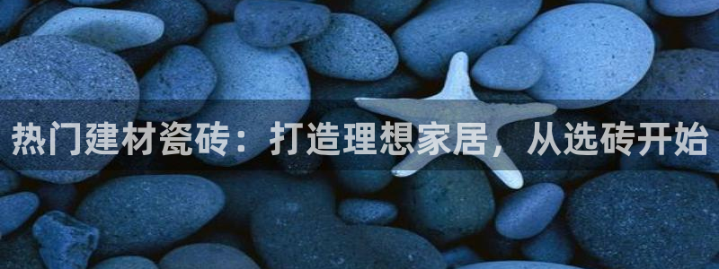 杏鑫娱乐靠谱吗