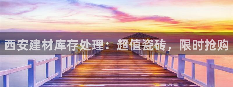杏鑫平台提供