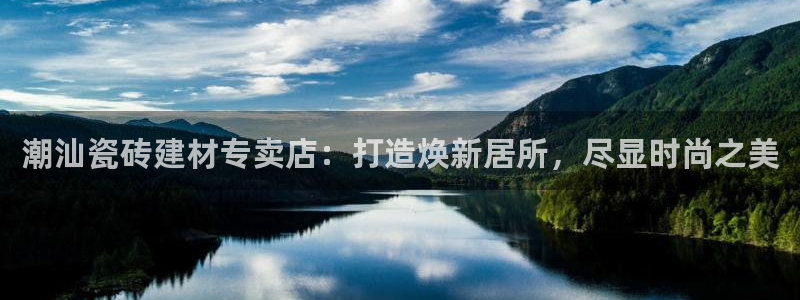 杏鑫注册平台官方网站是什么