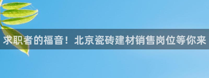 杏鑫官网注册账号怎么注册的
