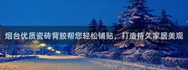 杏鑫平台是黑平台吗是真的吗