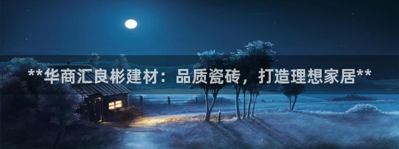 杏鑫注册平台官方网站