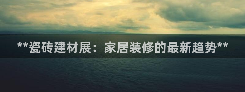 杏鑫娱乐平台登录注册网站