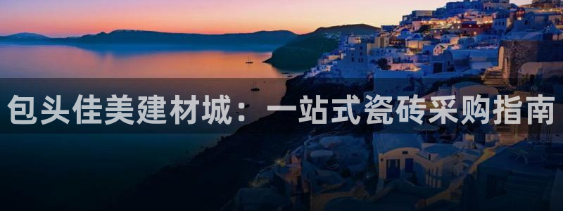 杏鑫平台号7O777
