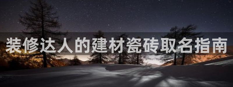 杏鑫官方平台怎么样可靠吗
