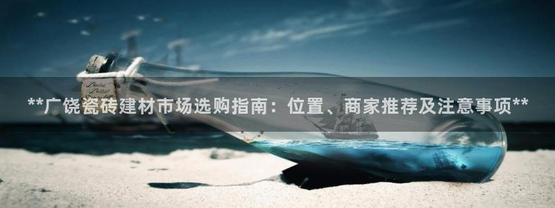 杏鑫平台招商电话