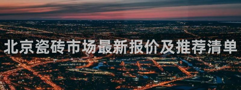 杏鑫注册登录平台