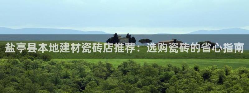 杏鑫娱乐负责人