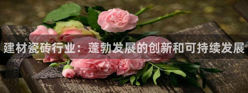 杏鑫平台号7O777