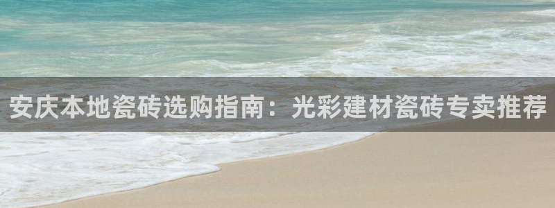 杏鑫官网注册账号怎么注册