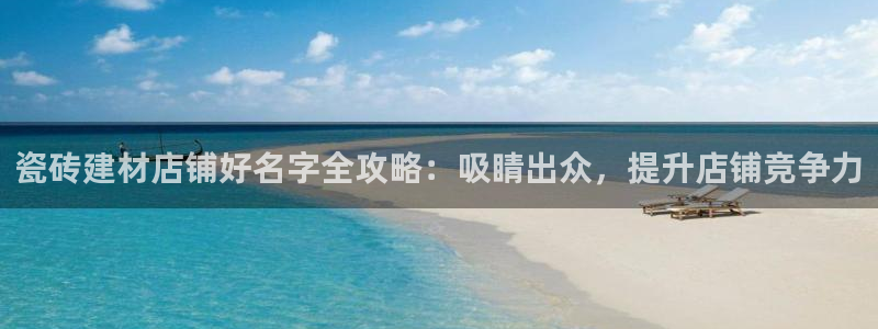 杏鑫平台注册网址是什么