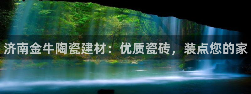 杏鑫代理注册登录