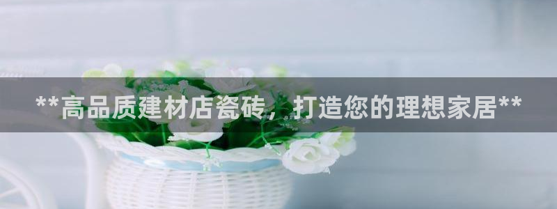 杏鑫平台怎么样黑钱吗