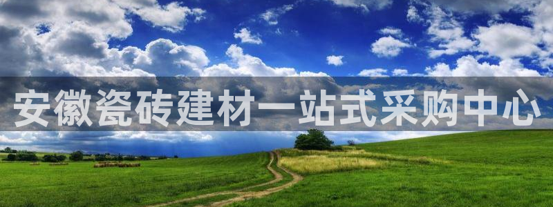 杏鑫平台列7O777