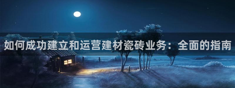 杏鑫平台直属