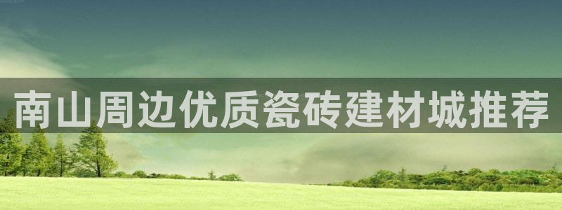 杏鑫平台代理注册登录不了怎么办呀苹果