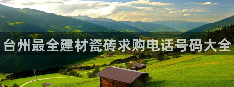 杏鑫注册登录网址是多少