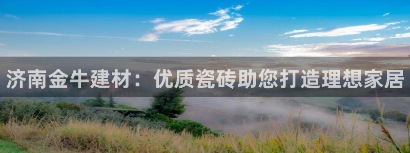 杏鑫官方app代理