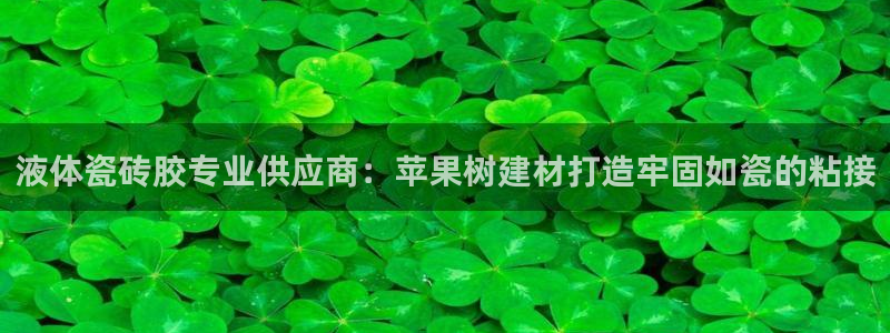 杏鑫平台招商怎么样可靠吗