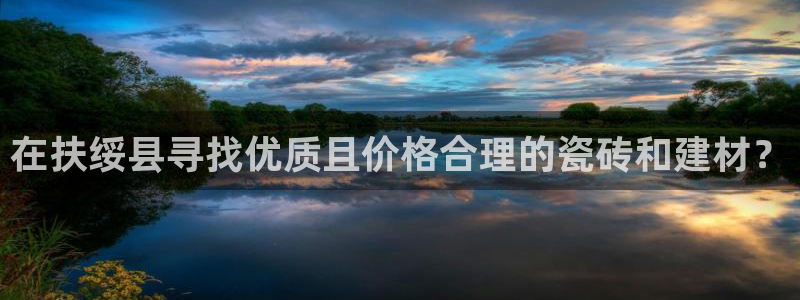 杏鑫平台号7O777