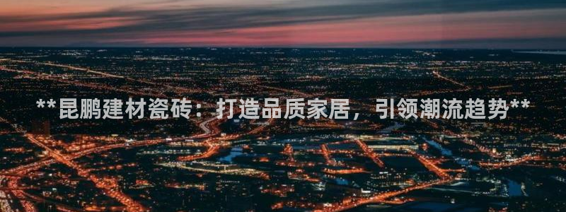 杏鑫平台招商电话号码是多少