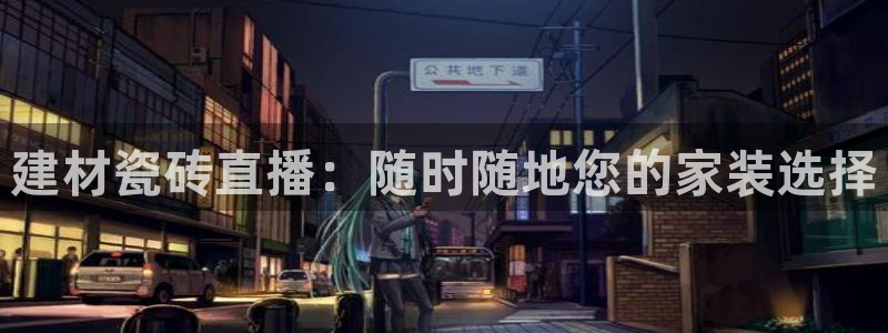 杏鑫娱乐是真的吗还是假的