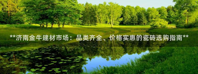杏鑫平台怎么样知乎