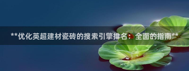 杏鑫娱乐是真的吗知乎