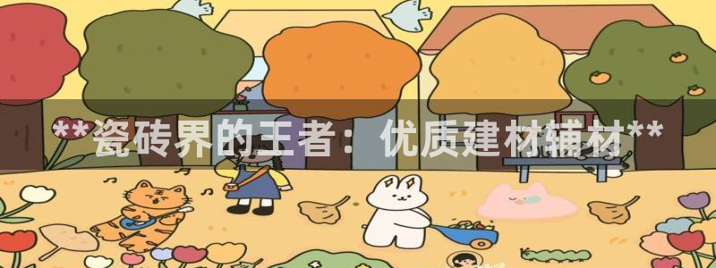 杏鑫主管