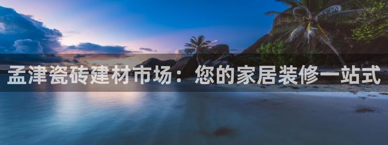 杏鑫平台是黑平台吗