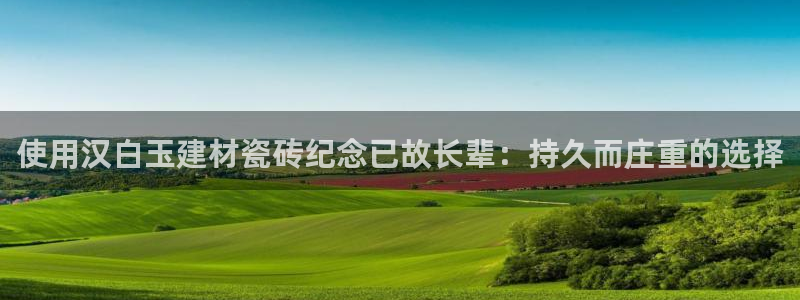 杏鑫娱乐测速