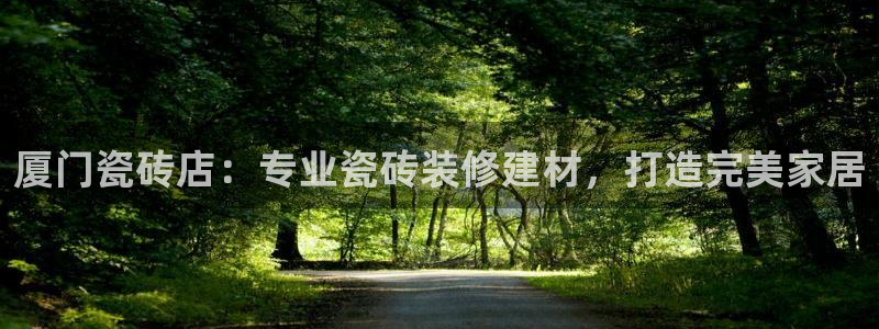 杏鑫官方平台怎么样啊安全吗