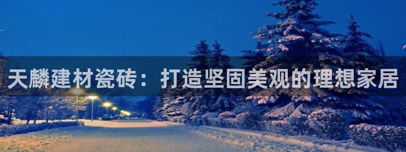 杏鑫娱乐怎么下