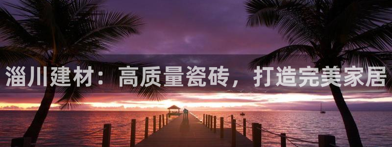 杏鑫平台招商