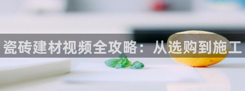 杏鑫平台测速