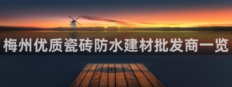 杏鑫平台待遇