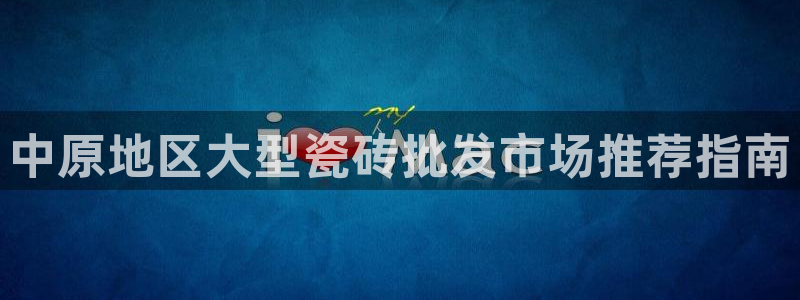 杏鑫官网最新信息新闻报道